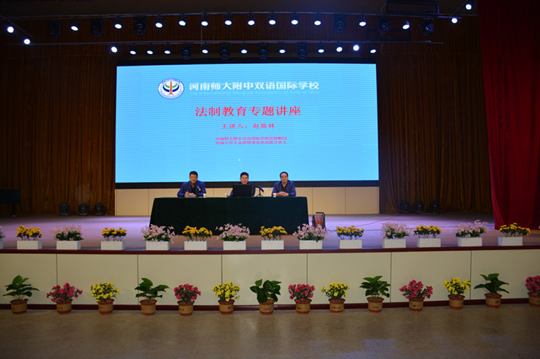 增強法制觀念，創(chuàng)建平安校園