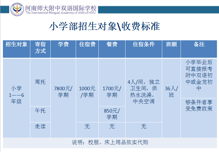 QQ圖片20170407165802